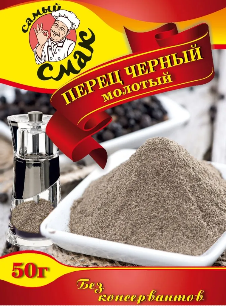 перец черный молотый в Красноярске